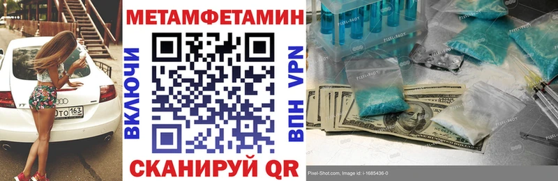АМФ 98% omg маркетплейс Володарск