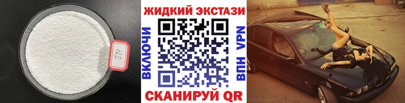 Бутират вода  Володарск 