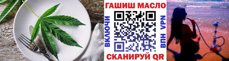 мега как войти  Володарск  Canna-Cookies марихуана  сколько стоит 
