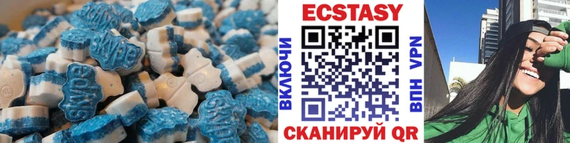 Ecstasy таблы  mega сайт  Володарск 