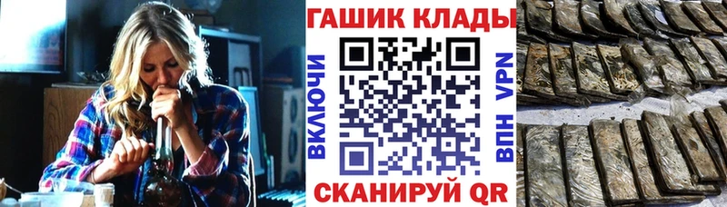 кракен tor  Володарск  Гашиш hashish 