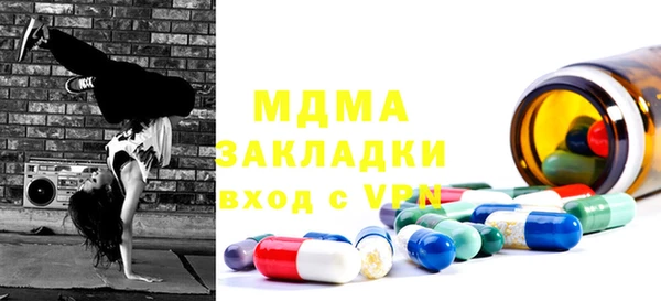 скорость Беломорск