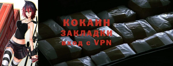 винт Белокуриха
