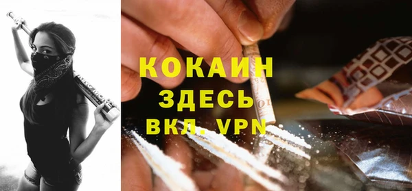 мдма Домодедово