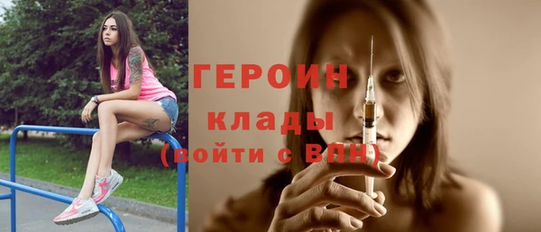 винт Белокуриха