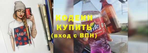 скорость Беломорск