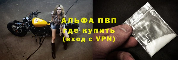 скорость Беломорск
