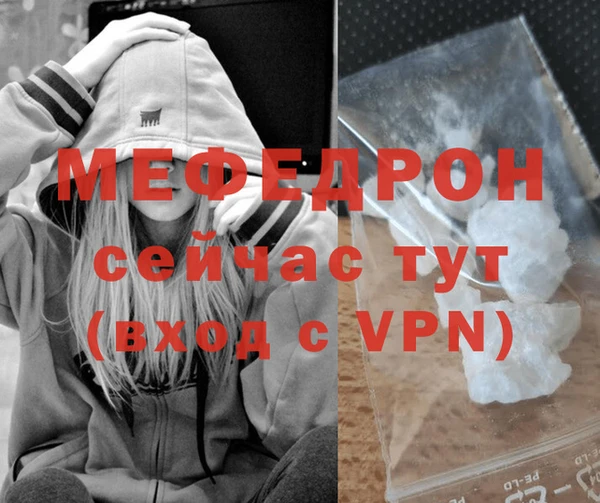 мдма Домодедово