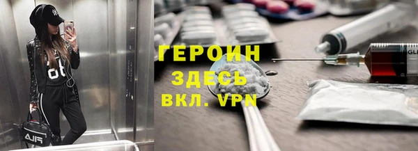 кокаин перу Новый Уренгой