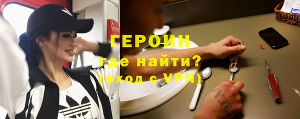 PSILOCYBIN Балахна