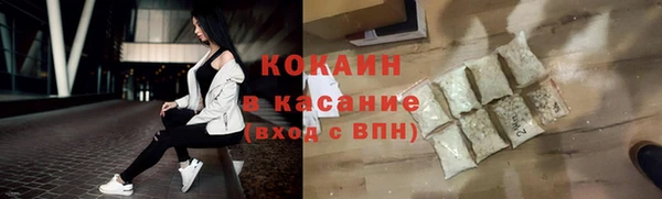винт Белокуриха