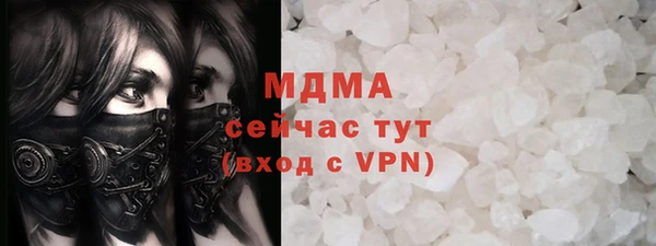 винт Белокуриха