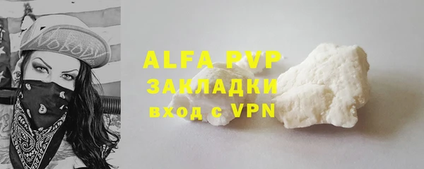 apvp Белоозёрский
