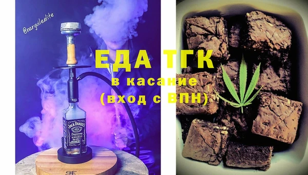 скорость Беломорск