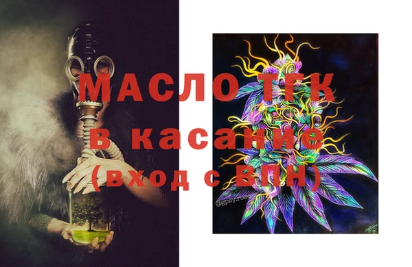 мяу мяу мука Одинцово