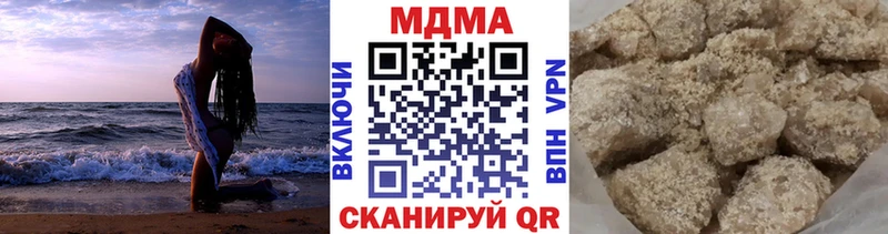 kraken рабочий сайт  дарк нет официальный сайт  MDMA VHQ  Володарск 
