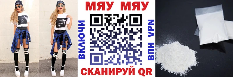 МЕФ мука  Володарск 