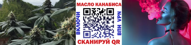 kraken сайт  продажа наркотиков  Володарск  ТГК вейп 