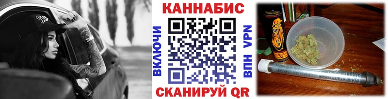 blacksprut вход  купить наркотик  Володарск  Конопля THC 21% 